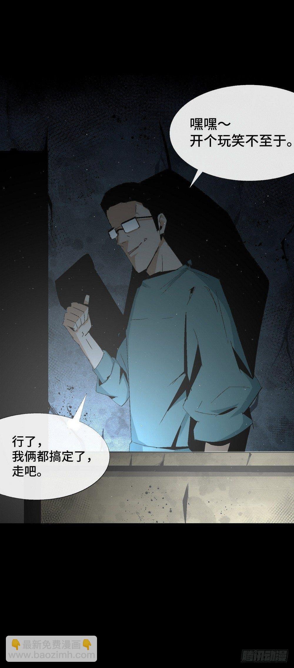 第六话 为了女神