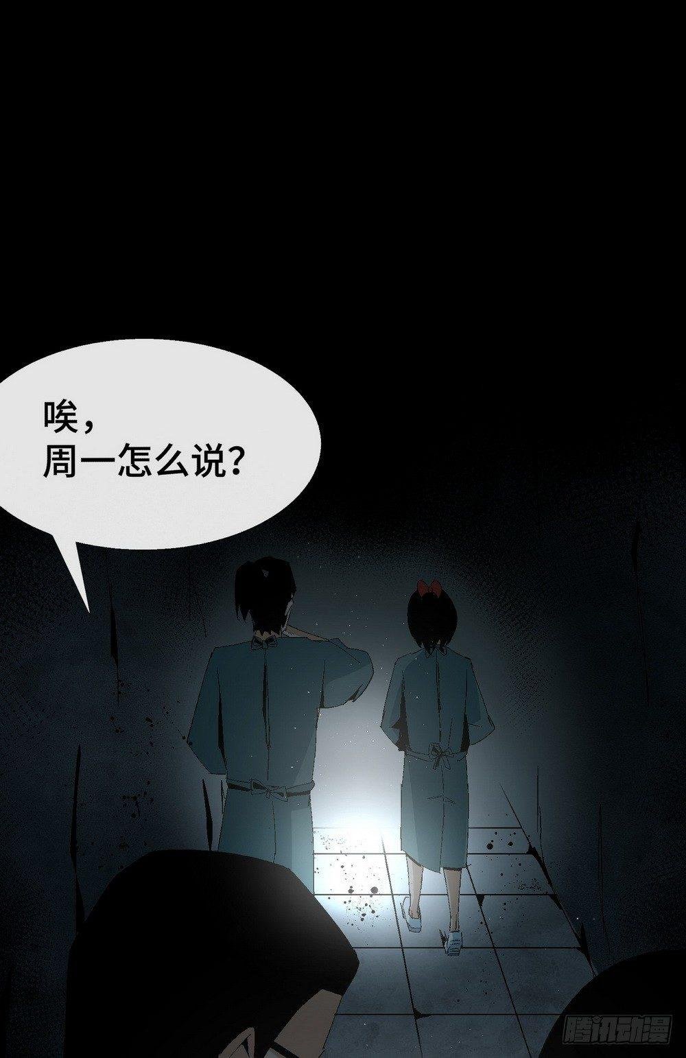 第六话 为了女神