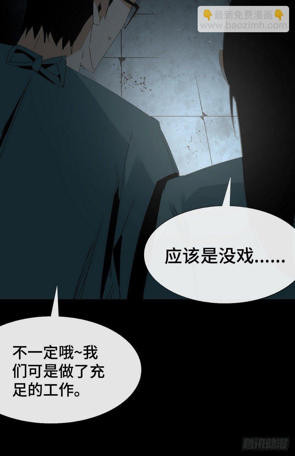 第六话 为了女神