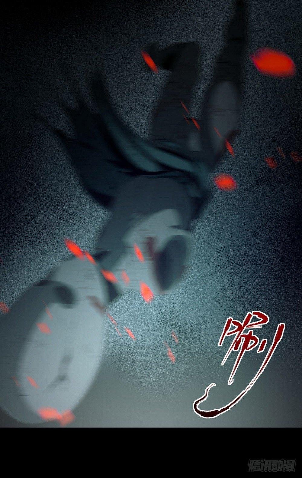 第六话 为了女神