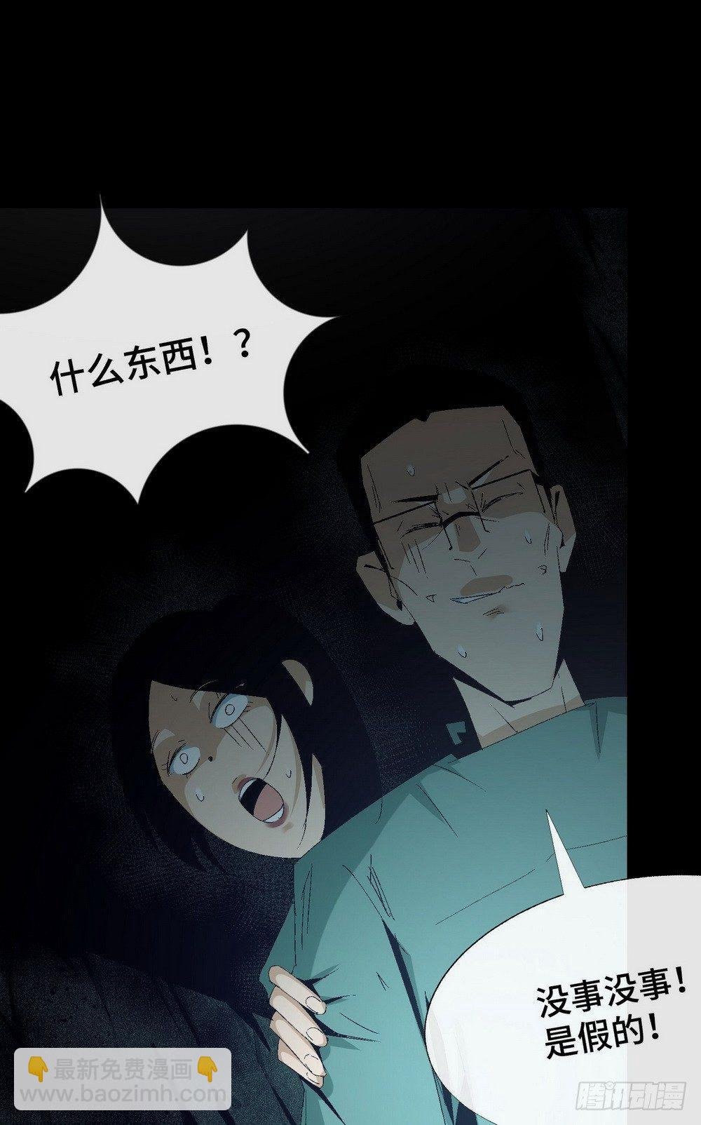 第六话 为了女神