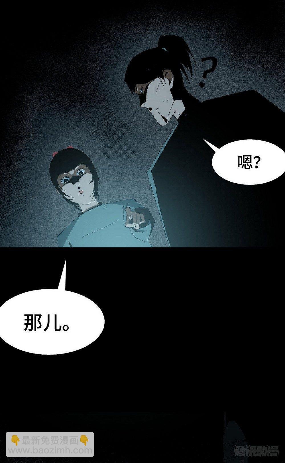 第六话 为了女神