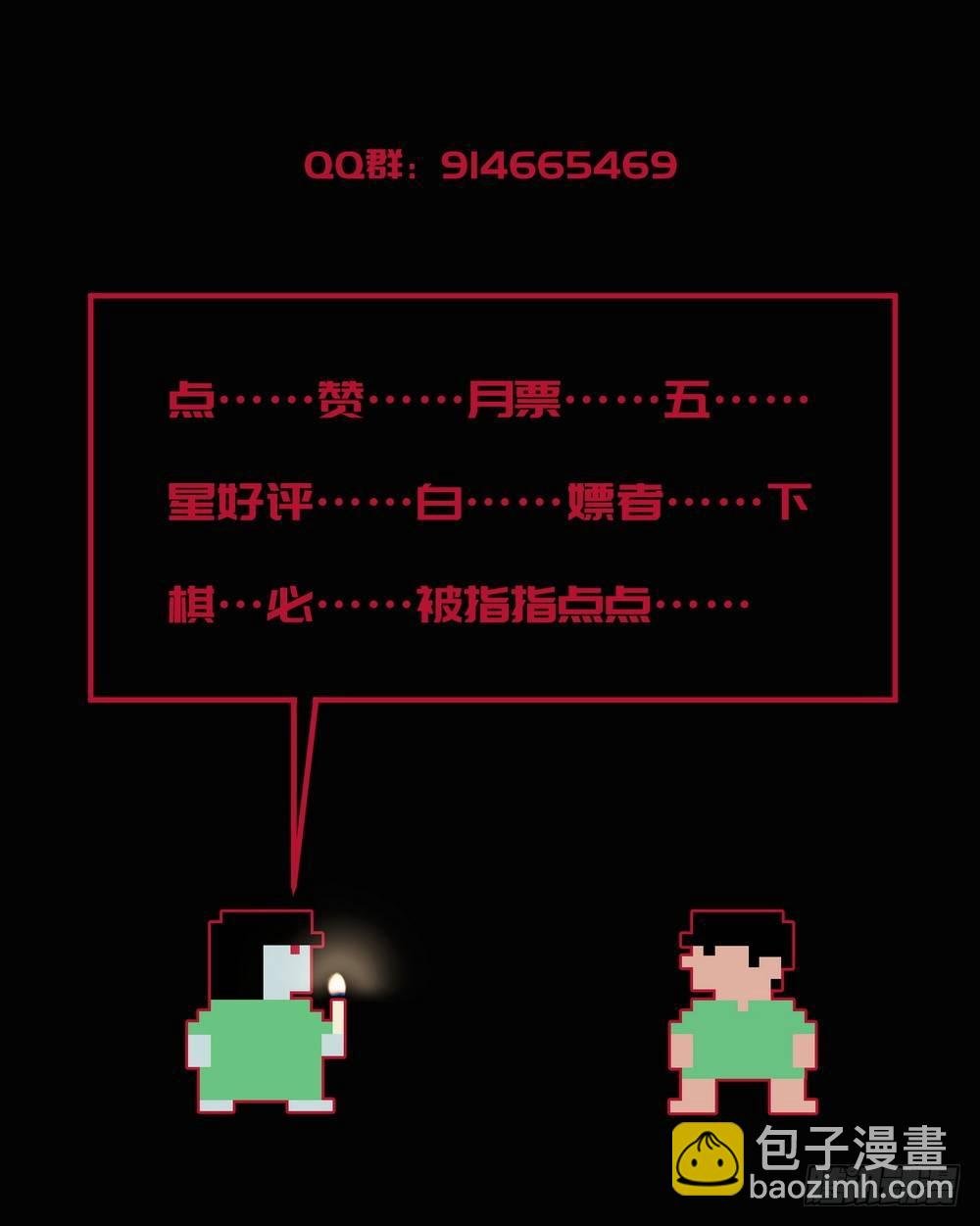 第六话 为了女神