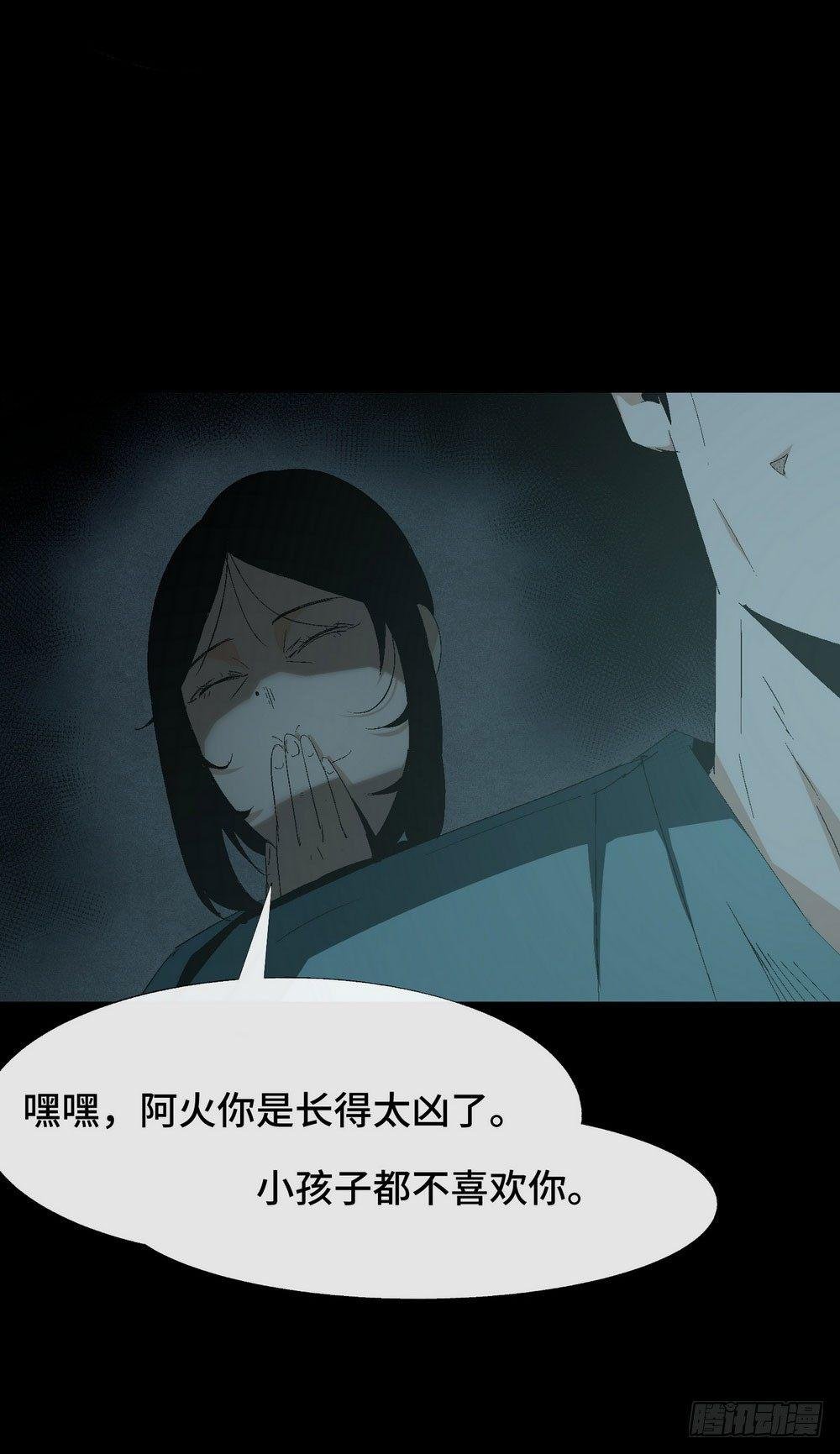 第七话 霸霸来啦