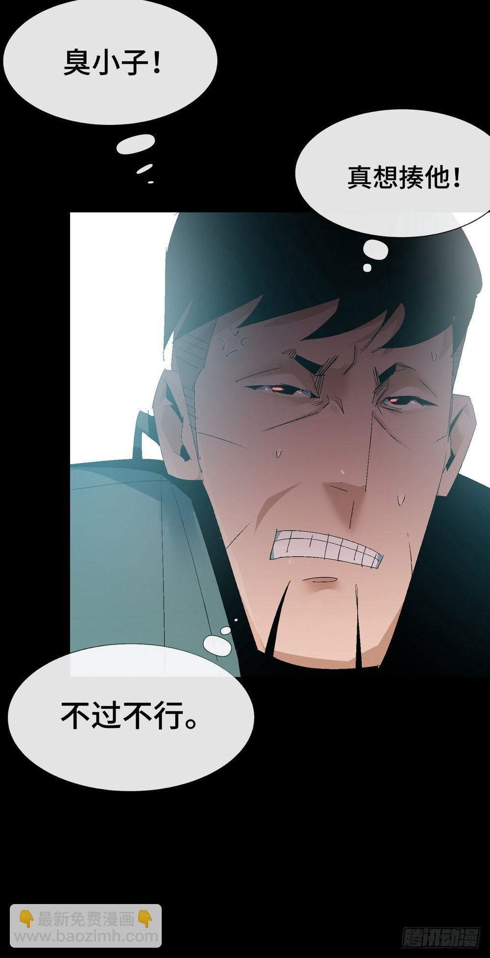 第七话 霸霸来啦