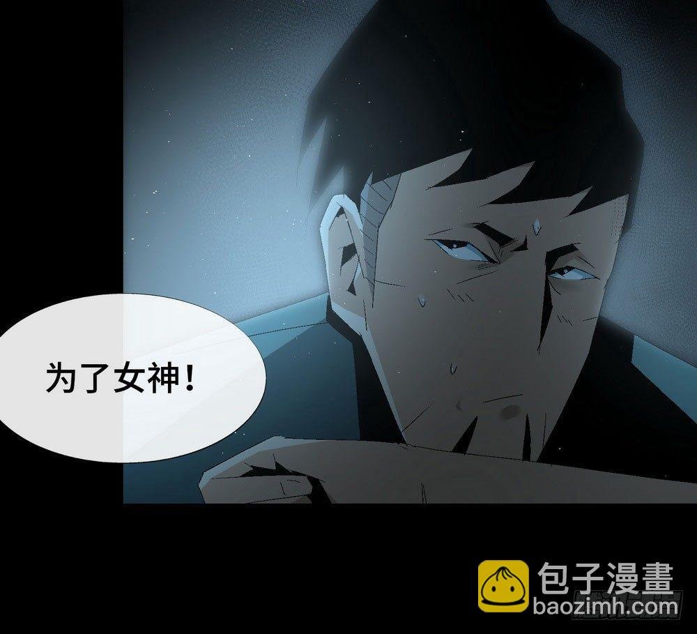 第七话 霸霸来啦