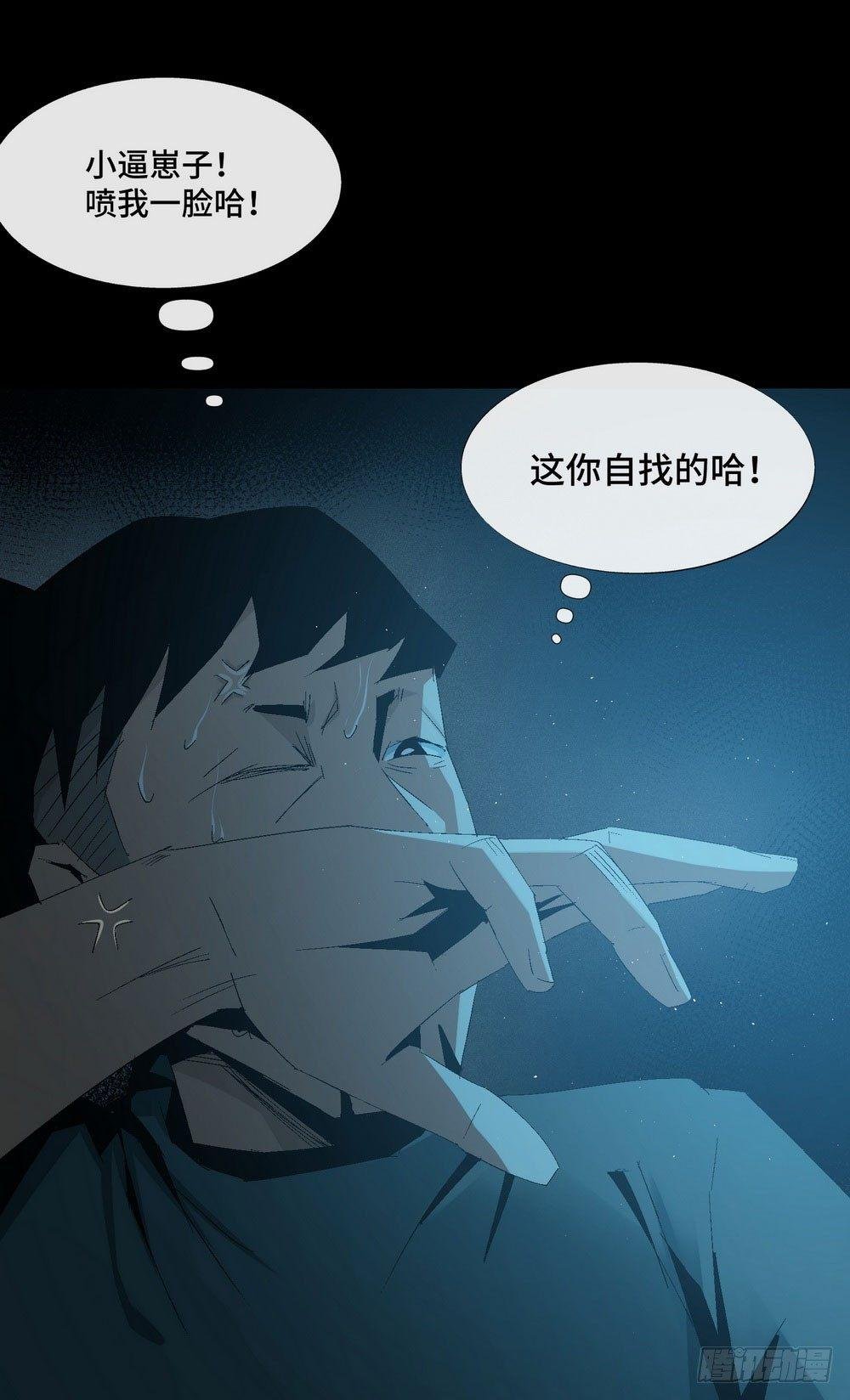 第七话 霸霸来啦