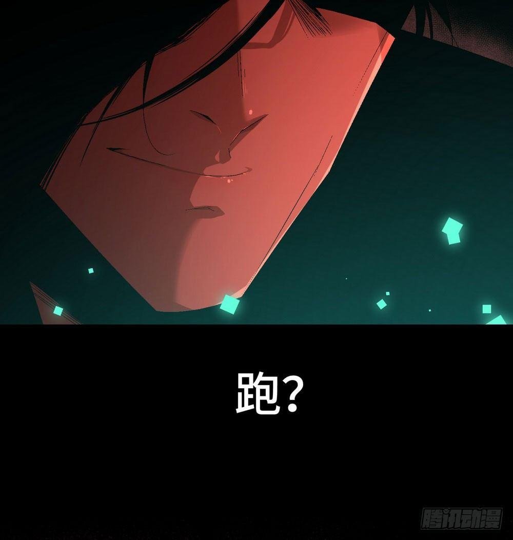 第七话 霸霸来啦
