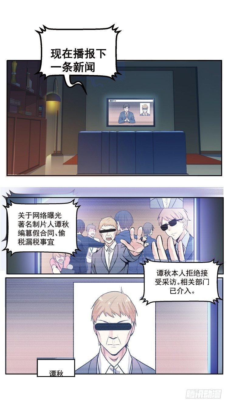 预告-连更三天12.28-30