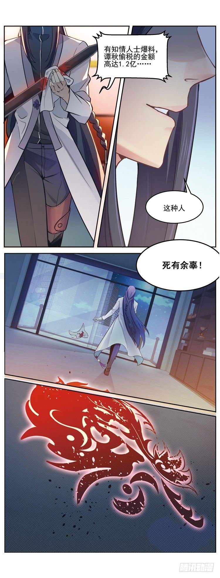 预告-连更三天12.28-30