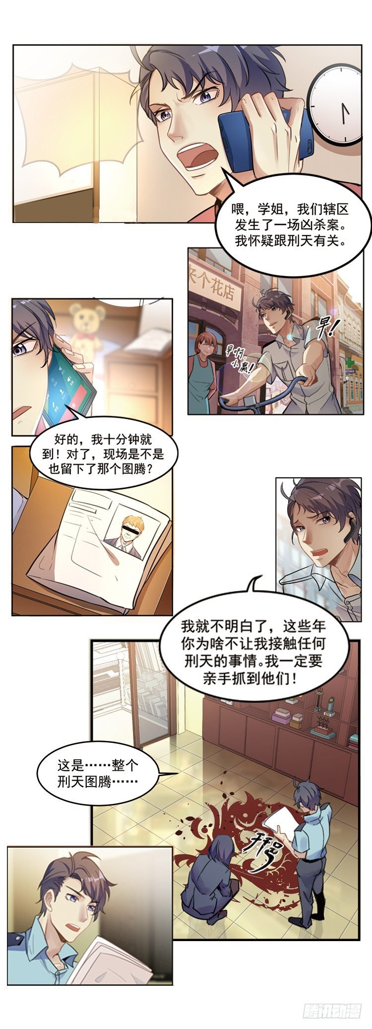 预告-连更三天12.28-30
