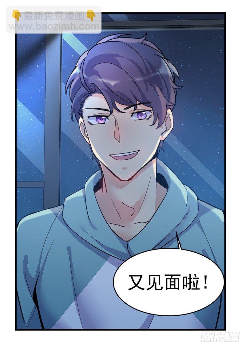 第10话：一锅浑水