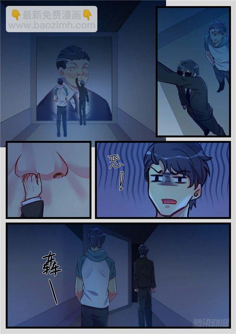 第12话：人质