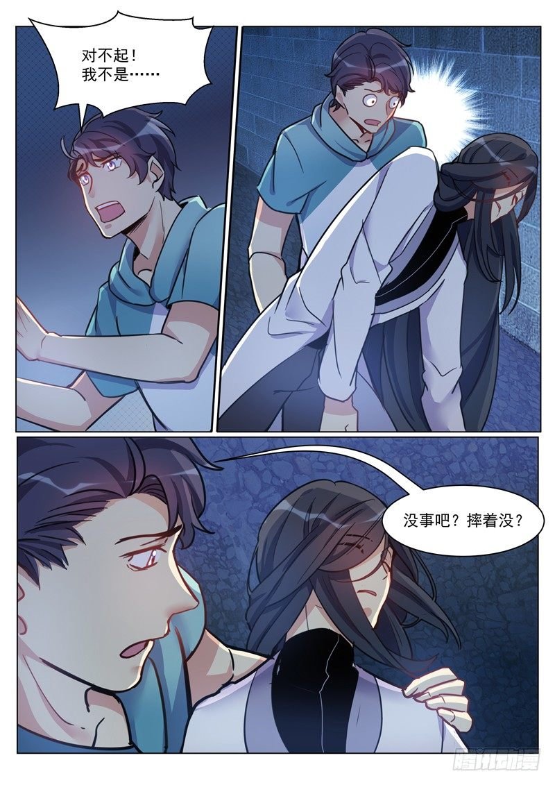 第14话：你跳我就跳