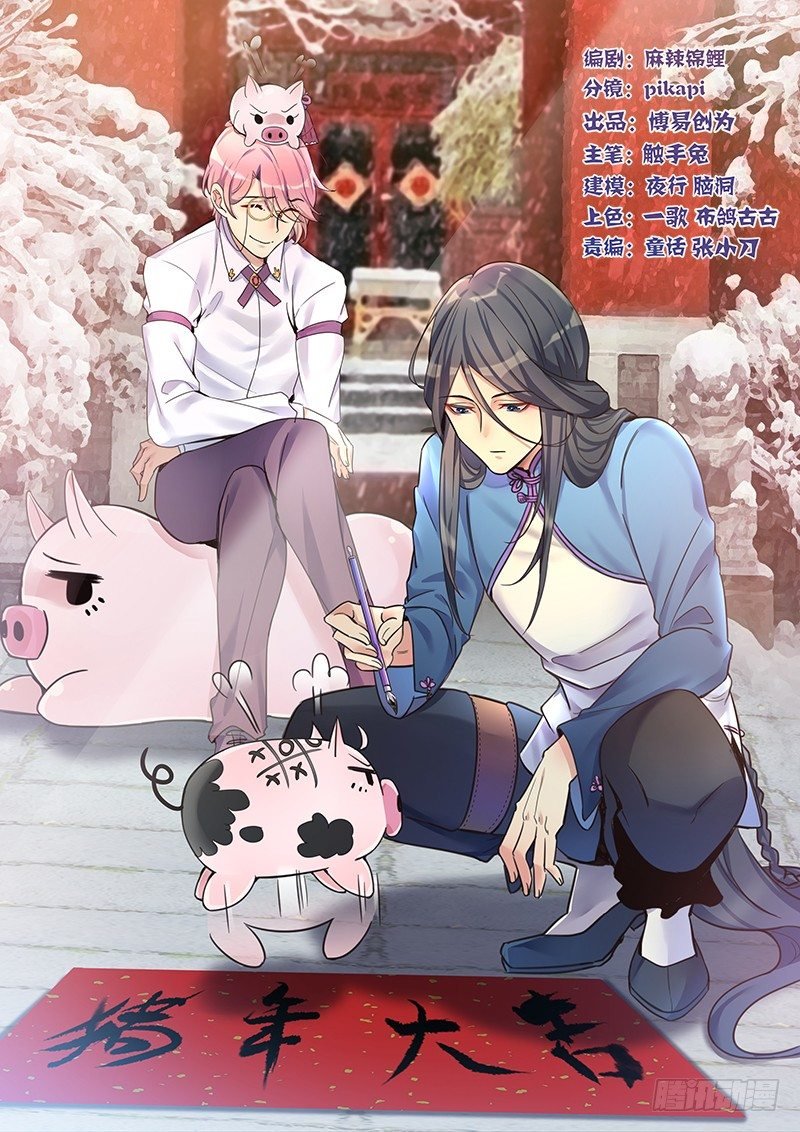 第15话：少年嫌疑犯