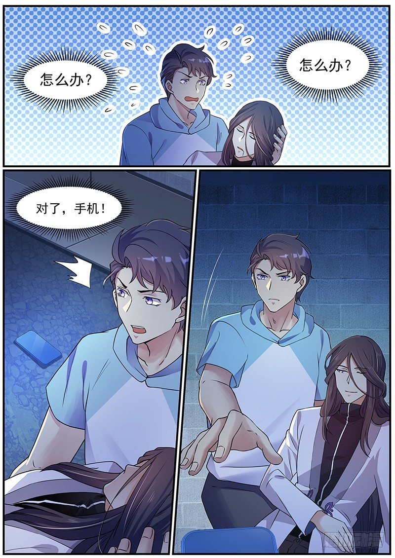 第15话：少年嫌疑犯