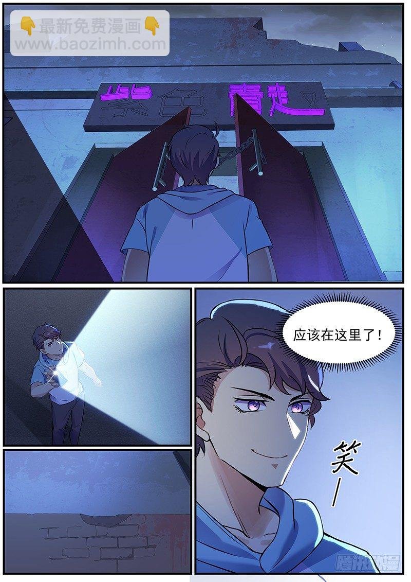 第15话：少年嫌疑犯
