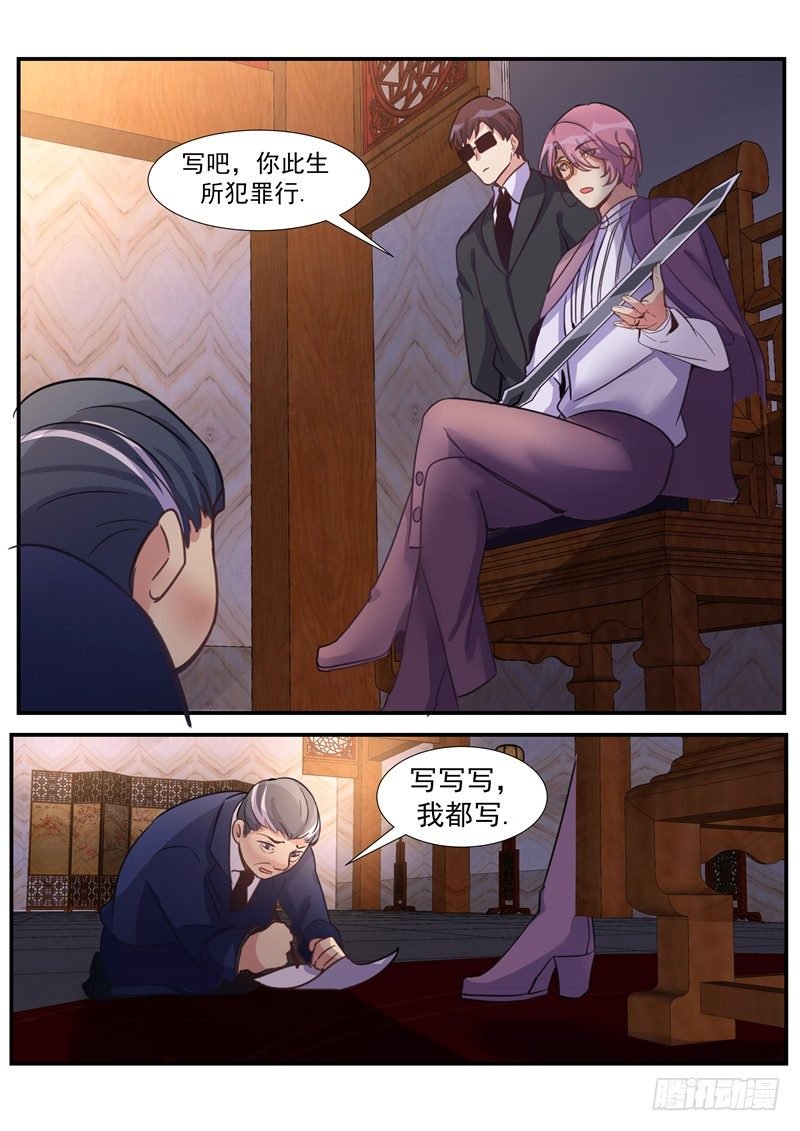 第16话：该死的人逃不过的