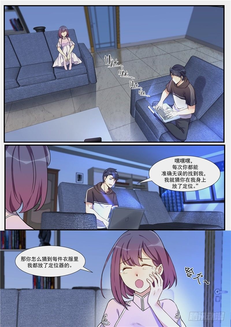 18话：在下姬轲，多多指教