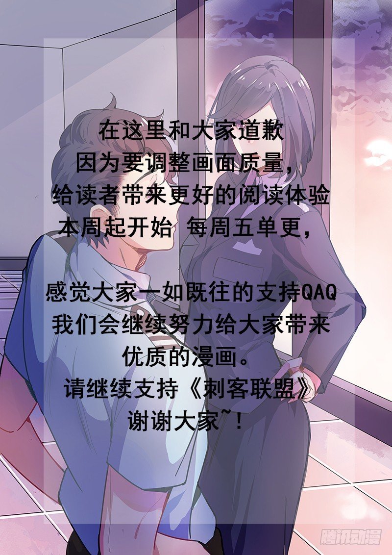 单更公告，每周五单更