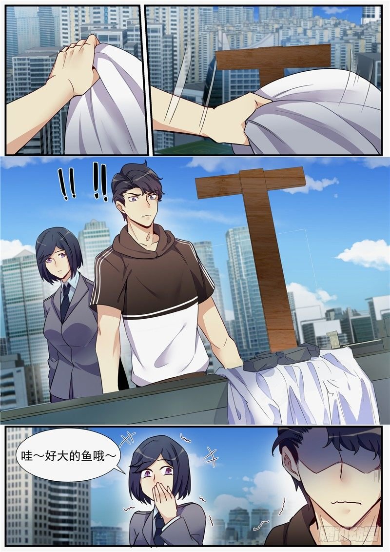 19话：礼物