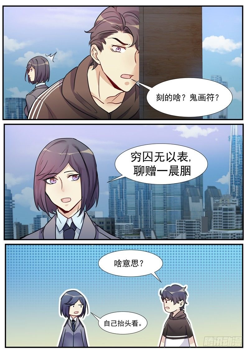 19话：礼物