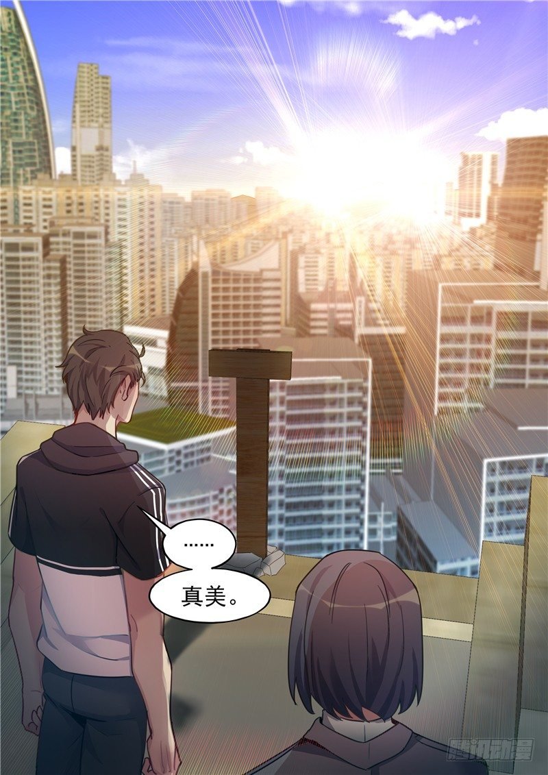 19话：礼物