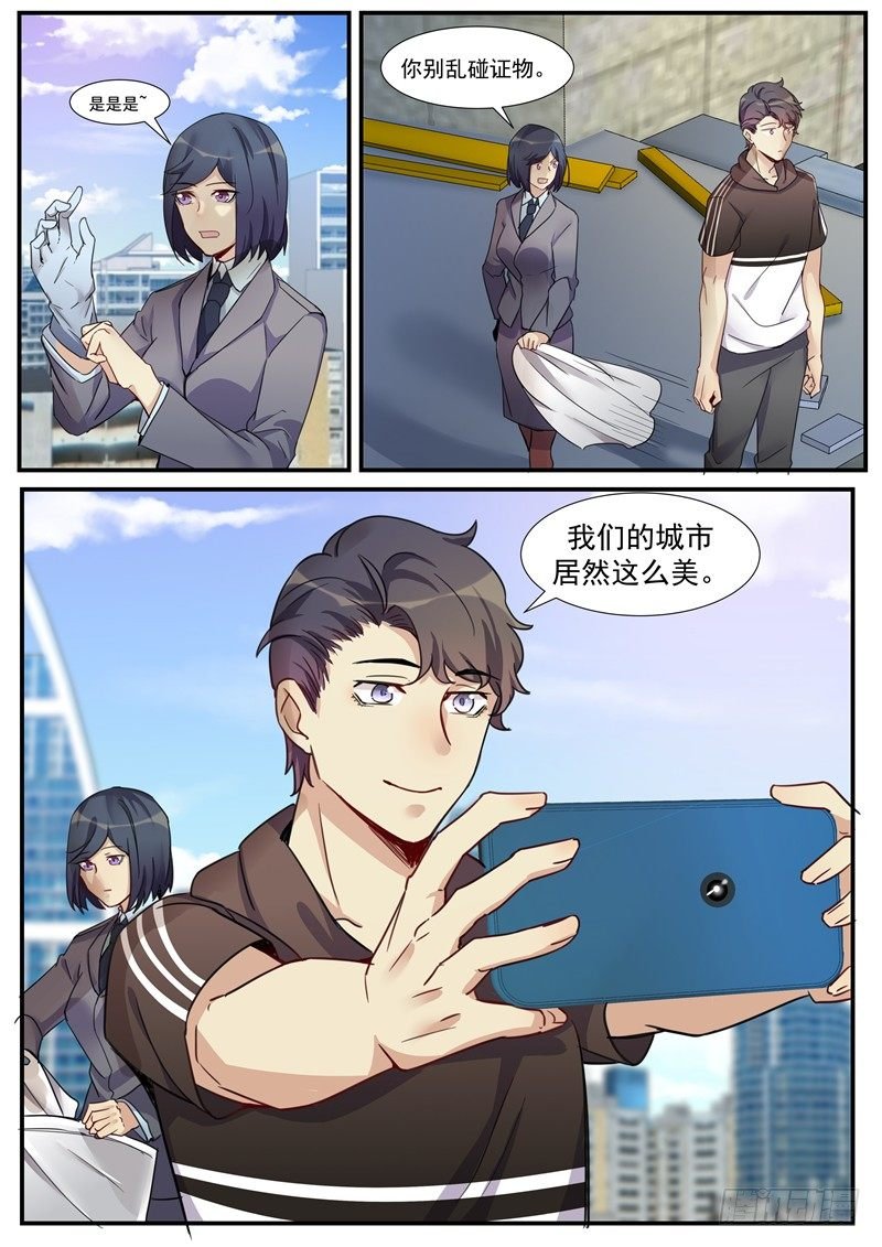 19话：礼物