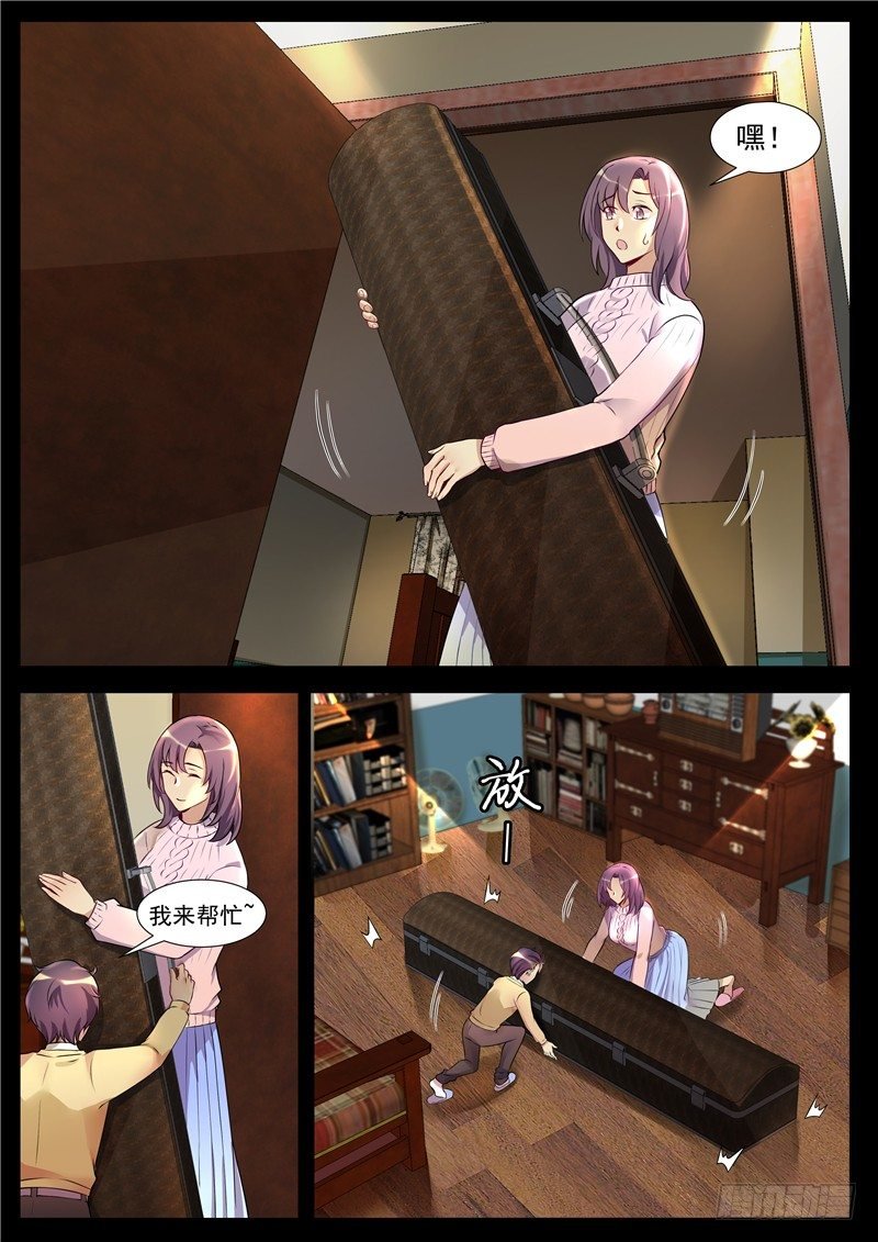 20话：往事