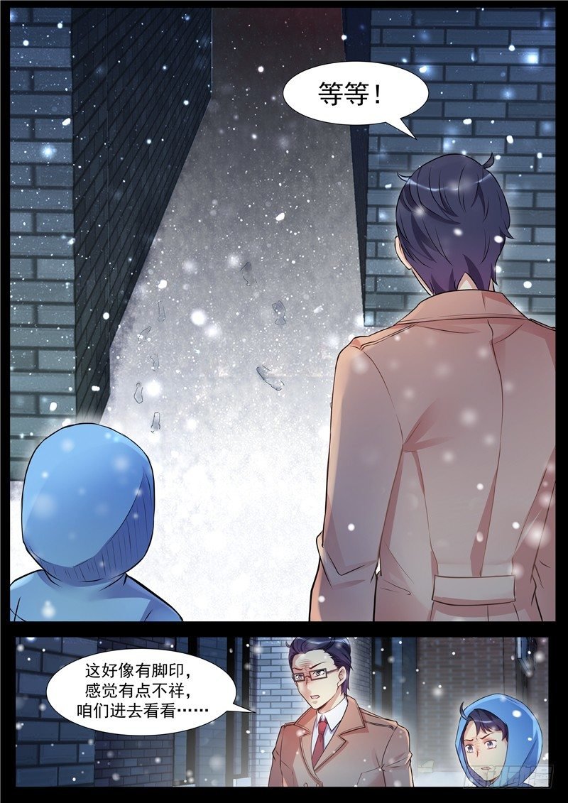 20话：往事