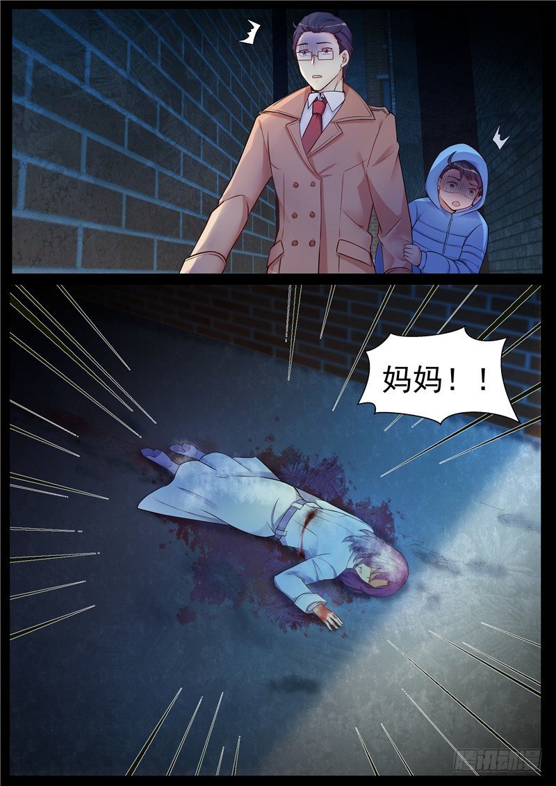 20话：往事