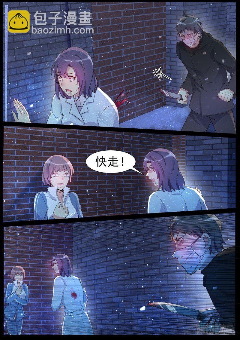 21话：勇敢者之死