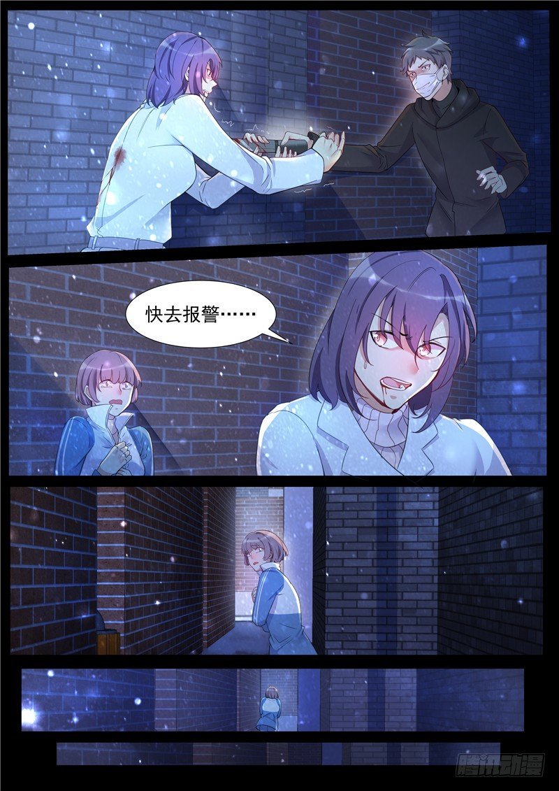 21话：勇敢者之死