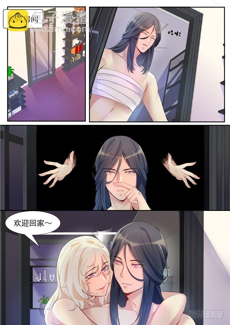22话：他是谁？