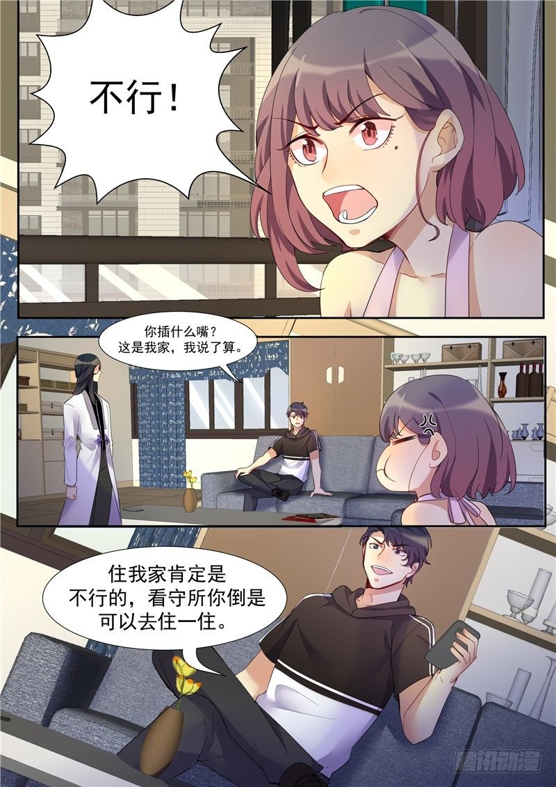 24话：刑天才是正义