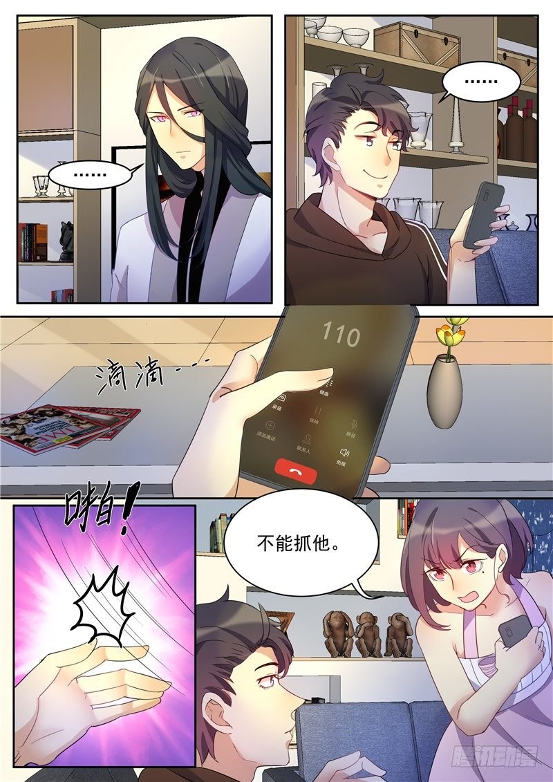 24话：刑天才是正义