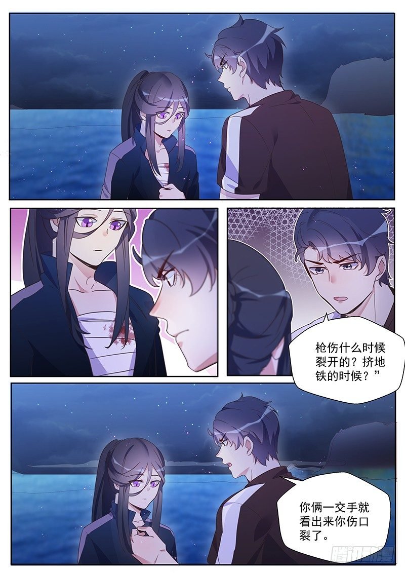 第29话：哈士奇精