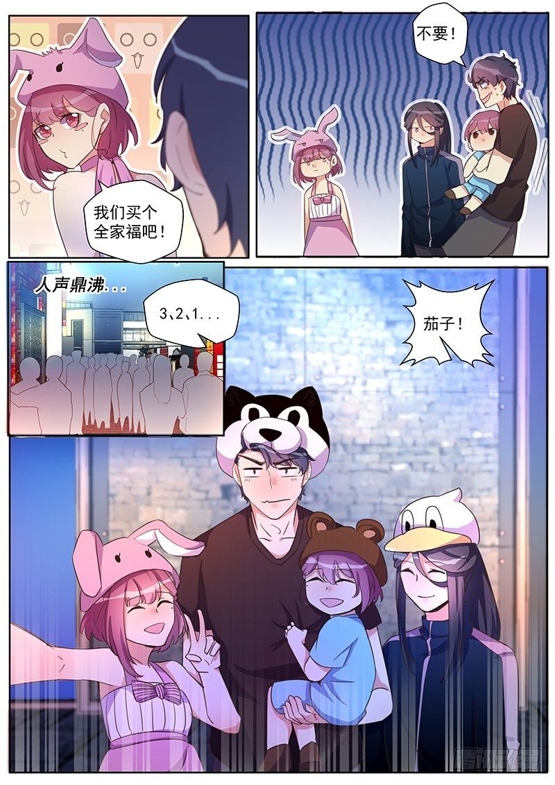 第29话：哈士奇精