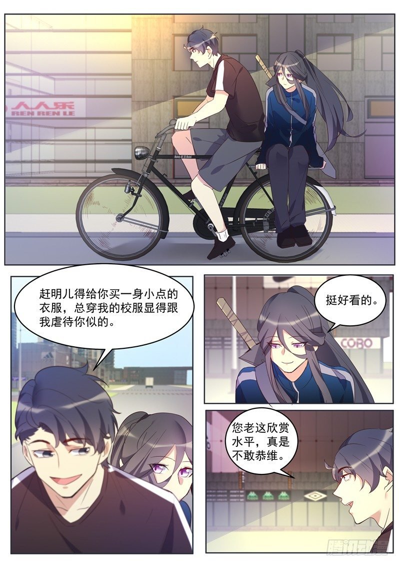 第34话：又见新刺客