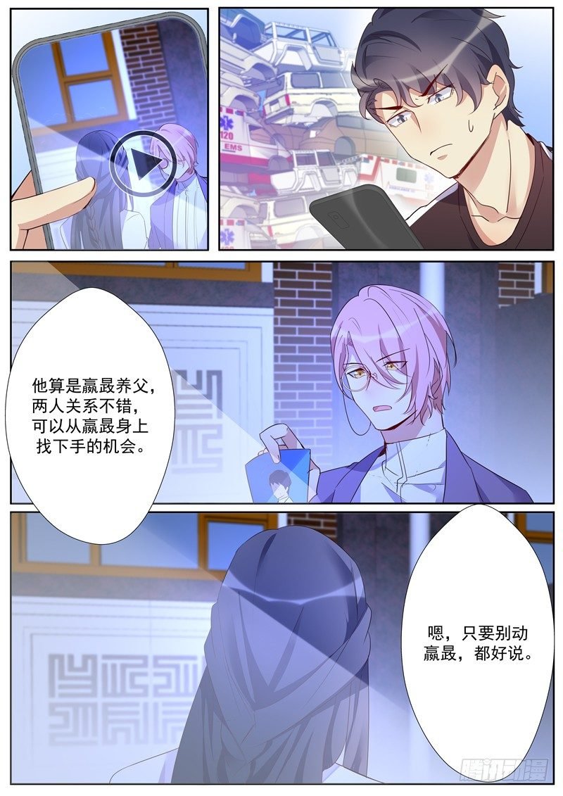 第35话：离间计