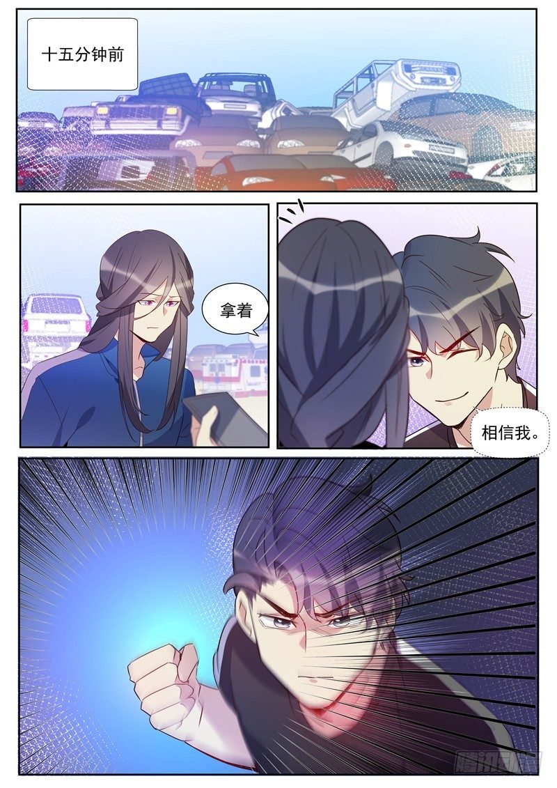 第35话：离间计