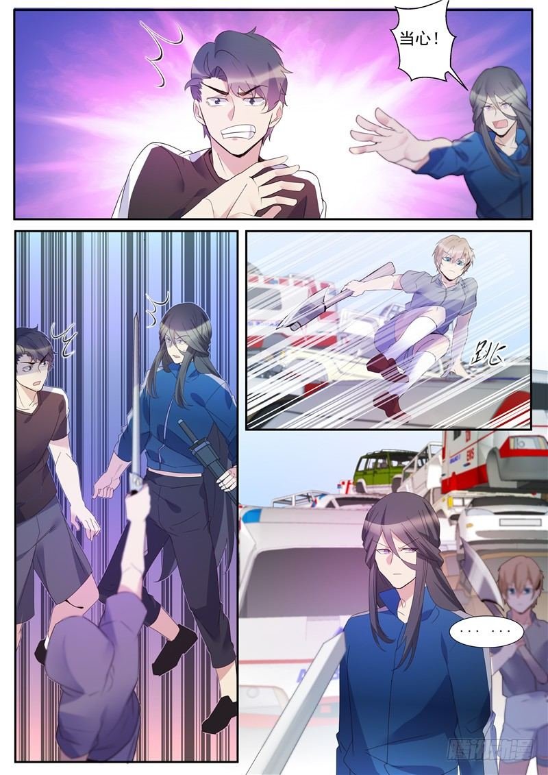 第36话：阴沟翻船