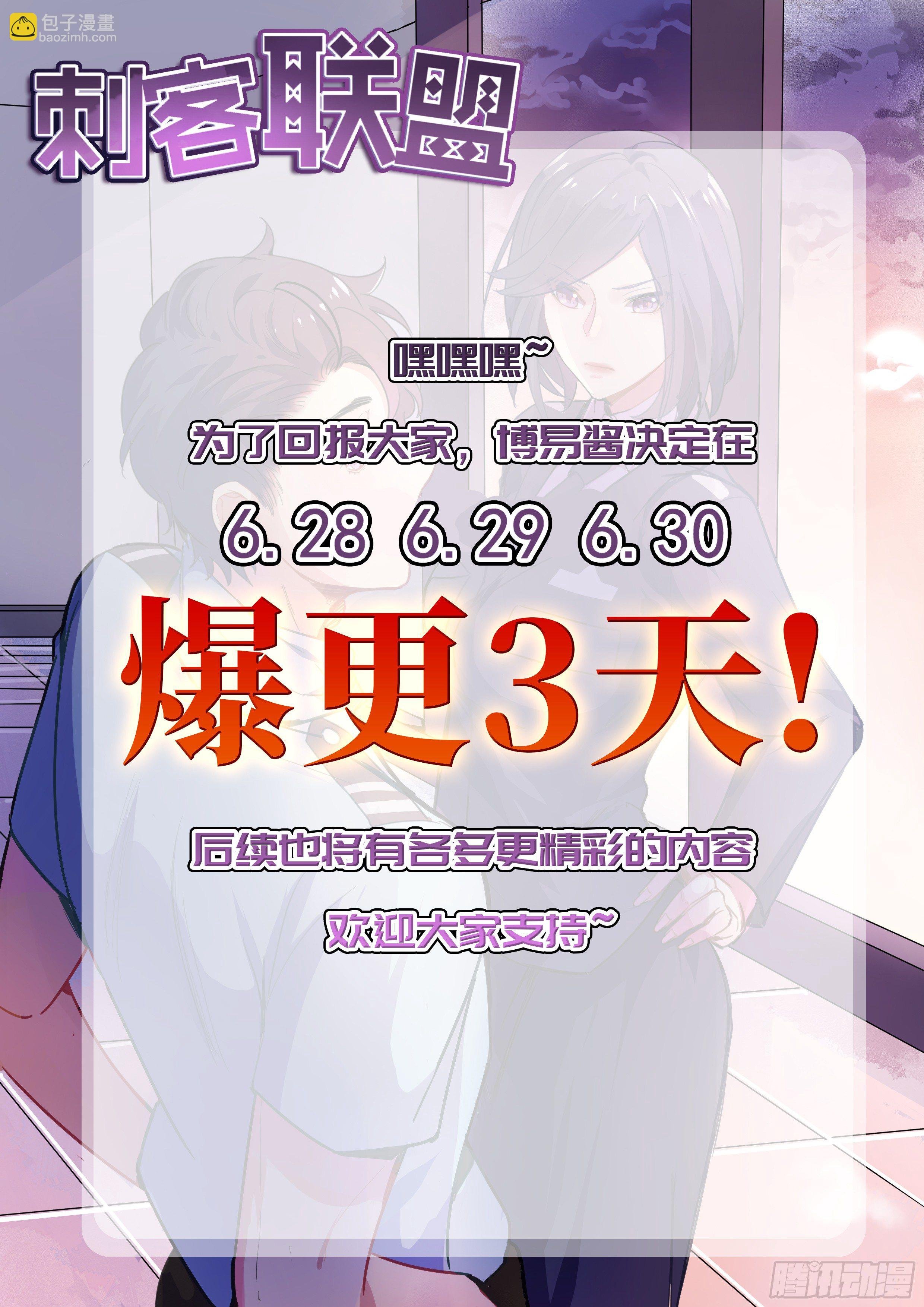 付费通知