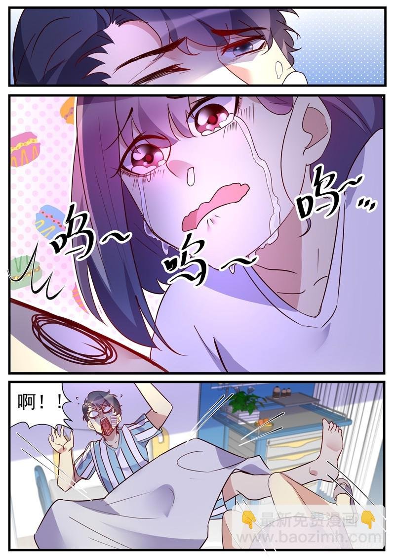 第37话：发疯的姬轲