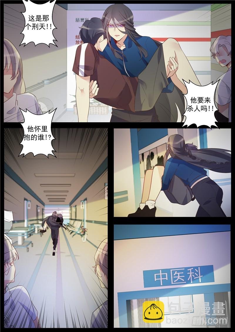 第37话：发疯的姬轲
