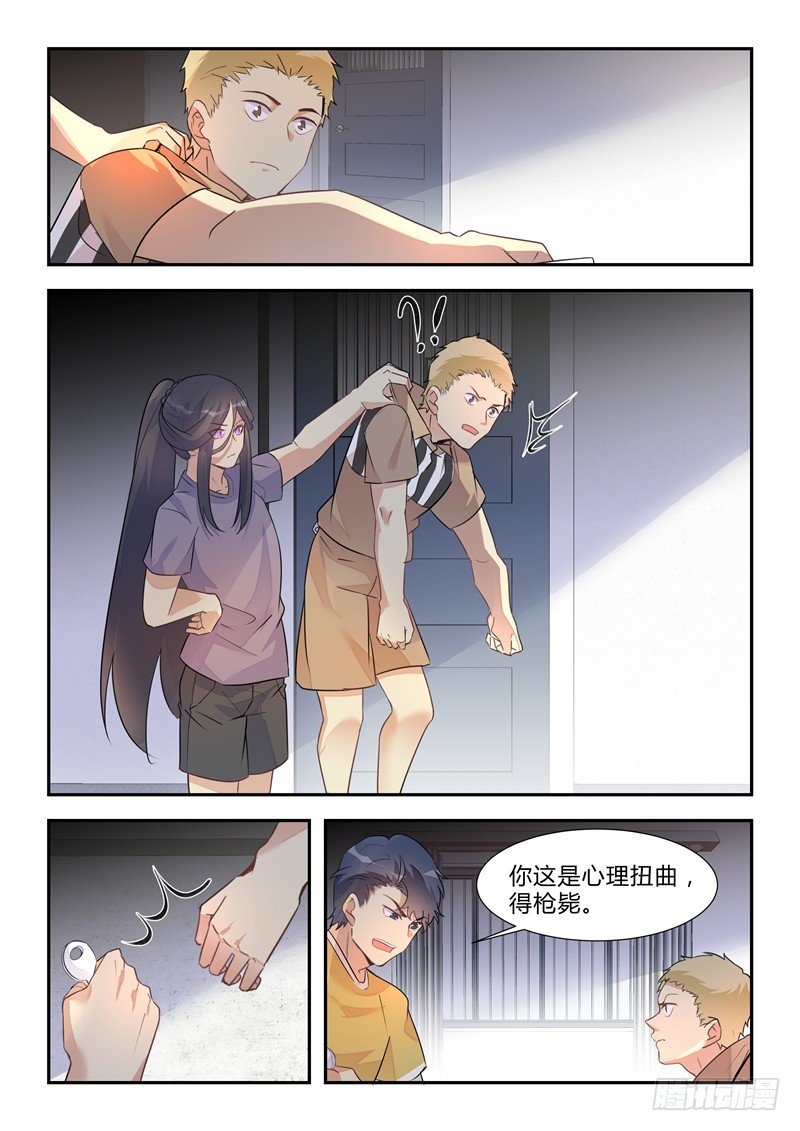 第39话：杀人有理，师出有名