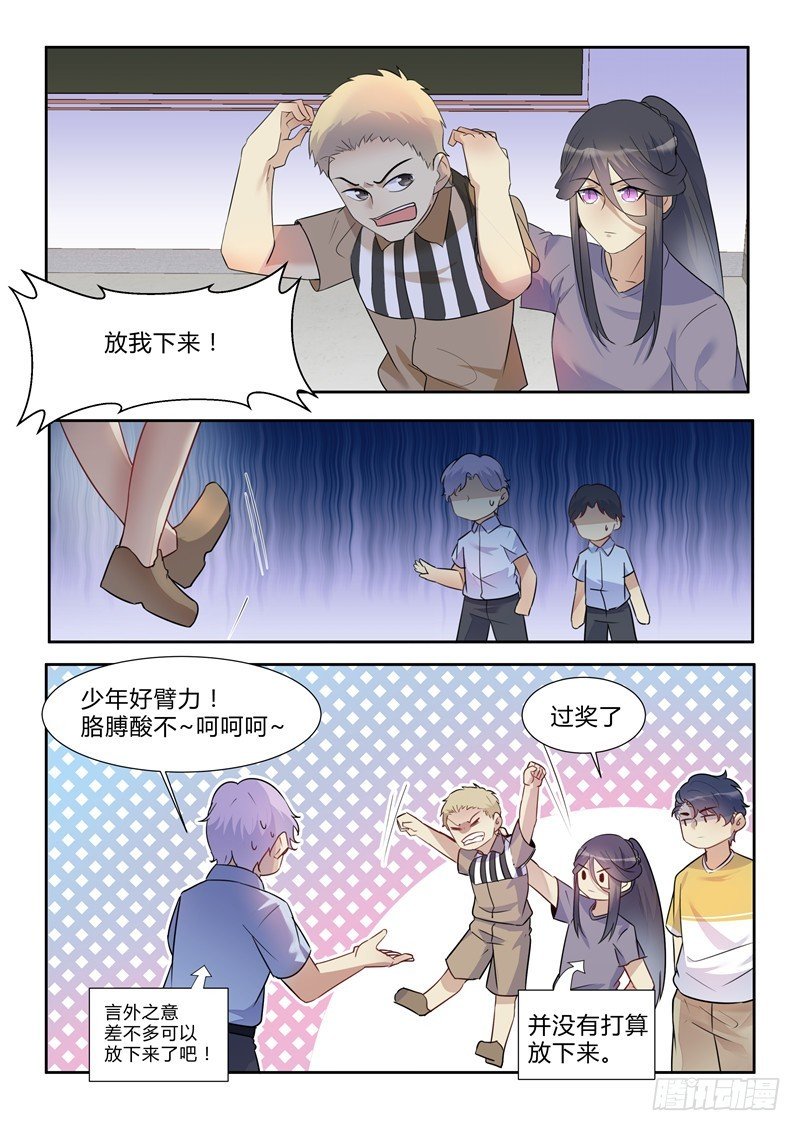 第39话：杀人有理，师出有名