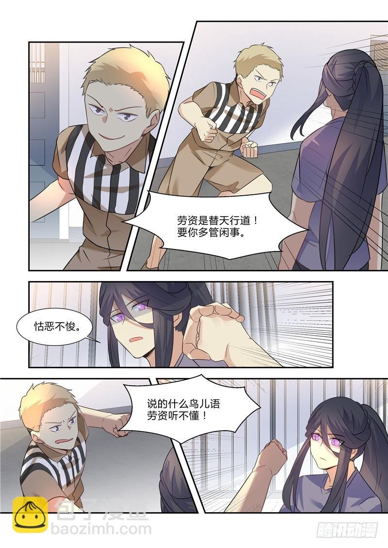 第39话：杀人有理，师出有名