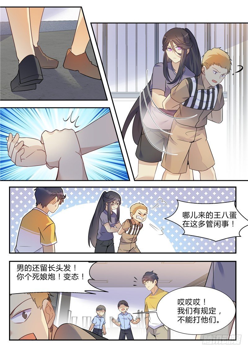 第39话：杀人有理，师出有名