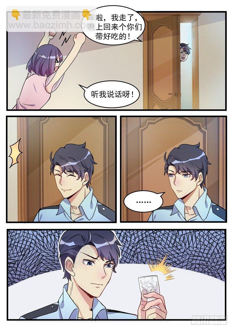 第4话 忠孝难全